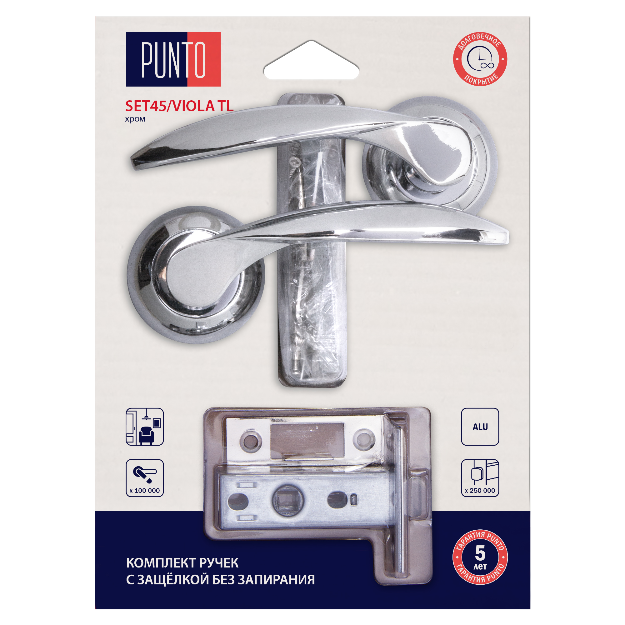 Комплект ручек с защелкой без запирания LM/A SET45R.TL54.VIOLA/HD CP-8 хром