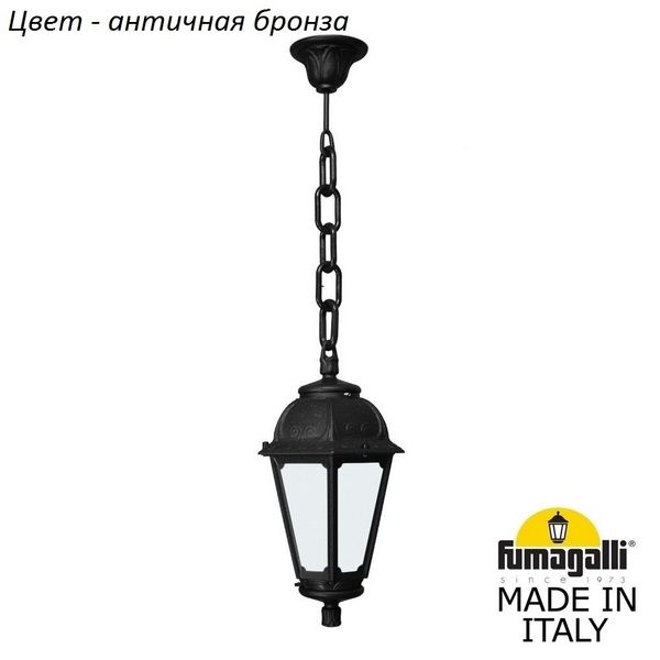 Уличный подвесной светильник Fumagalli Saba K22.120.000.BYF1R