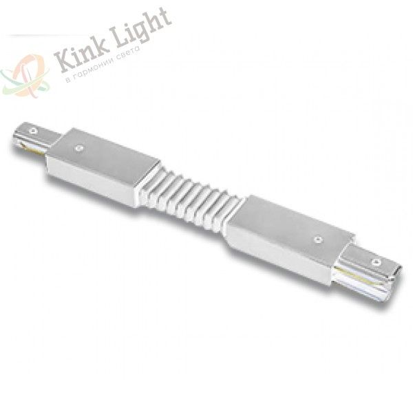Соединитель Kink Light Track White 170,01