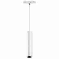 Трековый светодиодный светильник Novotech Flum 358425