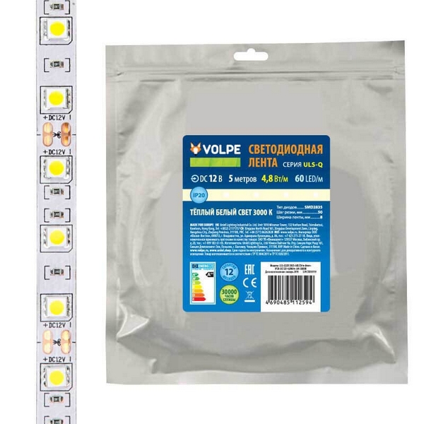 Светодиодная лента Volpe 2835-60LED/m-8mm-IP20-DC12V-4,8W/m-5M-3000K катушка в герметич уп-ке