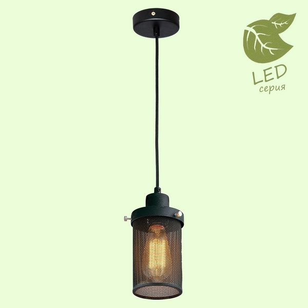 Светильник подвесной Loft Freeport GRLSP-9672