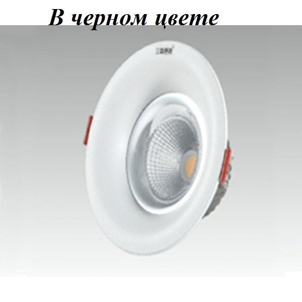 Светильник точечный Kink Light Точка 2140,19