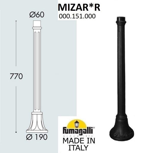 Столб Fumagalli MizarR 000.151.000.A0