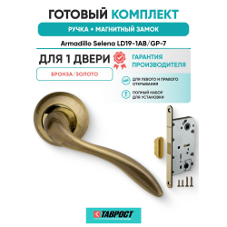 Ручка дверная межкомнатная Armadillo R.LD54.Selena AB/GP-7 бронза/золото с Магнитным замком Fuaro