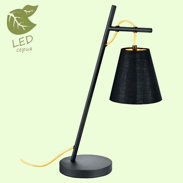 Интерьерная настольная лампа Loft Yukon GRLSP-0545