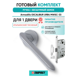 Ручка дверная межкомнатная Armadillo R.URB52.EXCALIBUR MWSC-33 итальянский тисненый с Бесшумным замком Fuaro