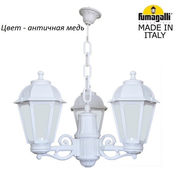 Уличный подвесной светильник Fumagalli Saba K22.120.S30.VYF1R