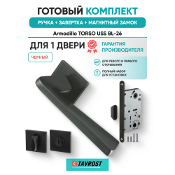 Ручка дверная межкомнатная Armadillo K.USS52.TORSO BL-26 черный с Заверткой, Магнитным замком Fuaro