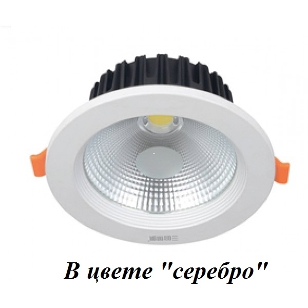 Светильник точечный Kink Light Точка 2135,16