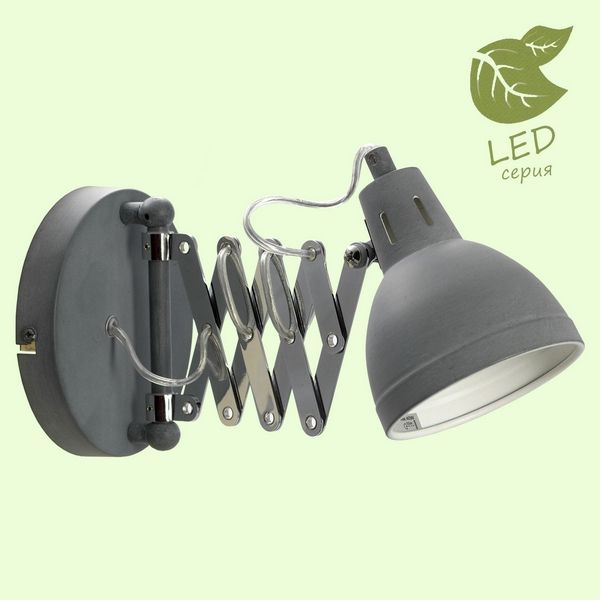 Бра Loft Koyukuk GRLSP-8050