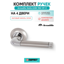 Комплект на 4 двери - Ручка дверная межкомнатная Armadillo Stella R.LD54.Stella SN/CP-3 матовый никель/хром