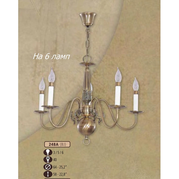 Люстра подвесная Riperlamp 248A/6 BJ