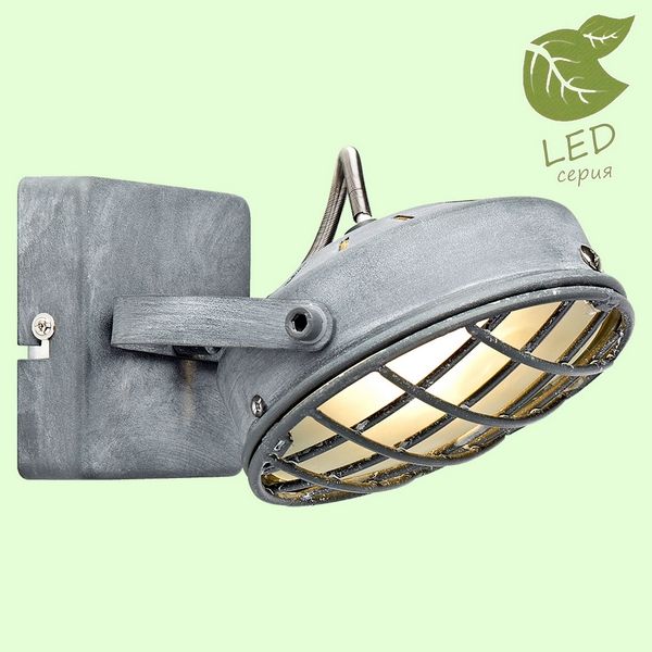Спот Loft Lakewood GRLSP-9979