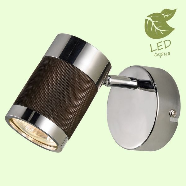 Спот Loft Juneau GRLSP-9564