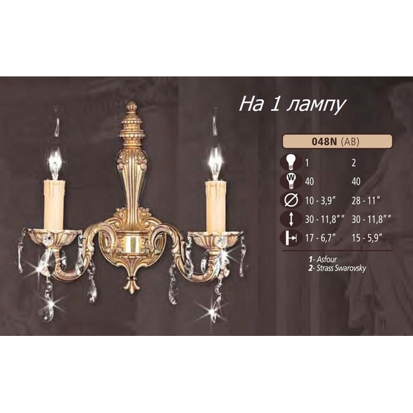 Бра Riperlamp 048N/1 AB SWAROVSKI
