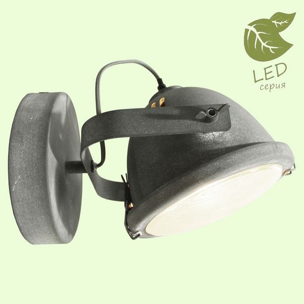 Спот Loft Brentwood GRLSP-9880