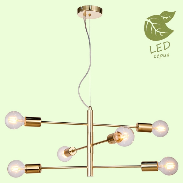 Люстра подвесная LGO Huron GRLSP-8155