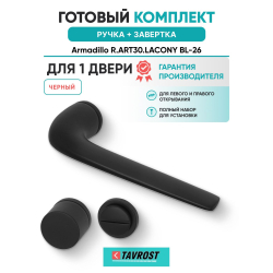 Ручка дверная межкомнатная Armadillo R.ART30.LACONY BL-26 черный с Заверткой BK6.R.ART30 BL-26