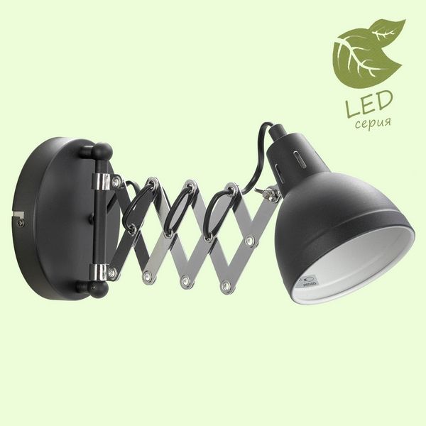 Бра Loft Koyukuk GRLSP-8049