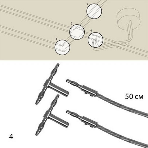 Трековое крепление Paulmann Rs Halogen 12v C 99178