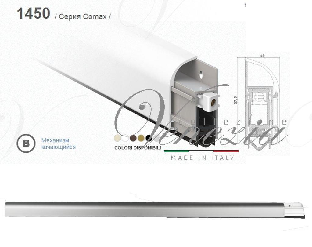 Автопорог - антипорог накладной для дверей Venezia 1450 ширина 500-700 мм рег-ка 1 уровень сереб