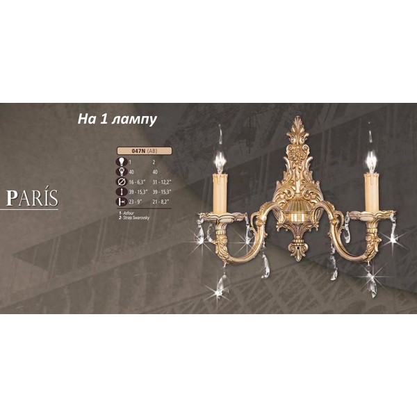 Бра Riperlamp 047N/1 AB SWAROVSKI