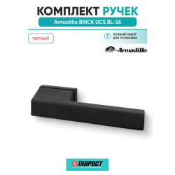 Ручка дверная межкомнатная Armadillo K.UCS36.BRICK BL-26 черный