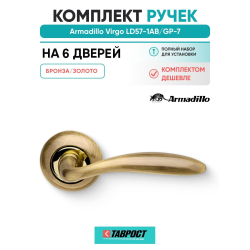 Комплект на 6 дверей - Ручка дверная межкомнатная Armadillo R.LD54.Virgo AB/GP-7 бронза/золото