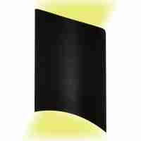 Настенный светодиодный светильник Hiper Nimes H816-4