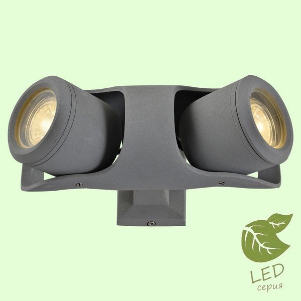 Спот Loft Dakota GRLSP-9939