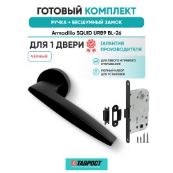 Ручка дверная межкомнатная Armadillo R.URB52.SQUID BL-26 черный с Бесшумным замком Fuaro