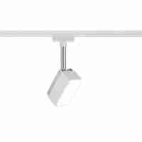 Трековый светодиодный светильник Paulmann URail Pedal 95270