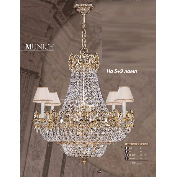 Люстра подвесная Riperlamp 051A/5+9 AA SWAROVSKI, CREAM SHADE