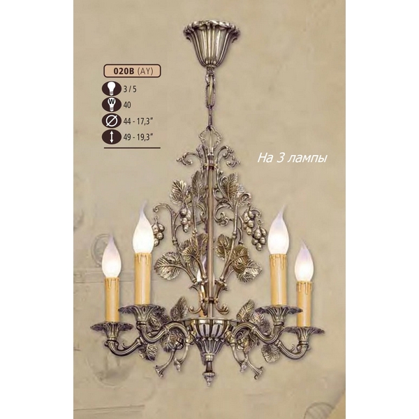 Люстра подвесная Riperlamp 020B/3 AY