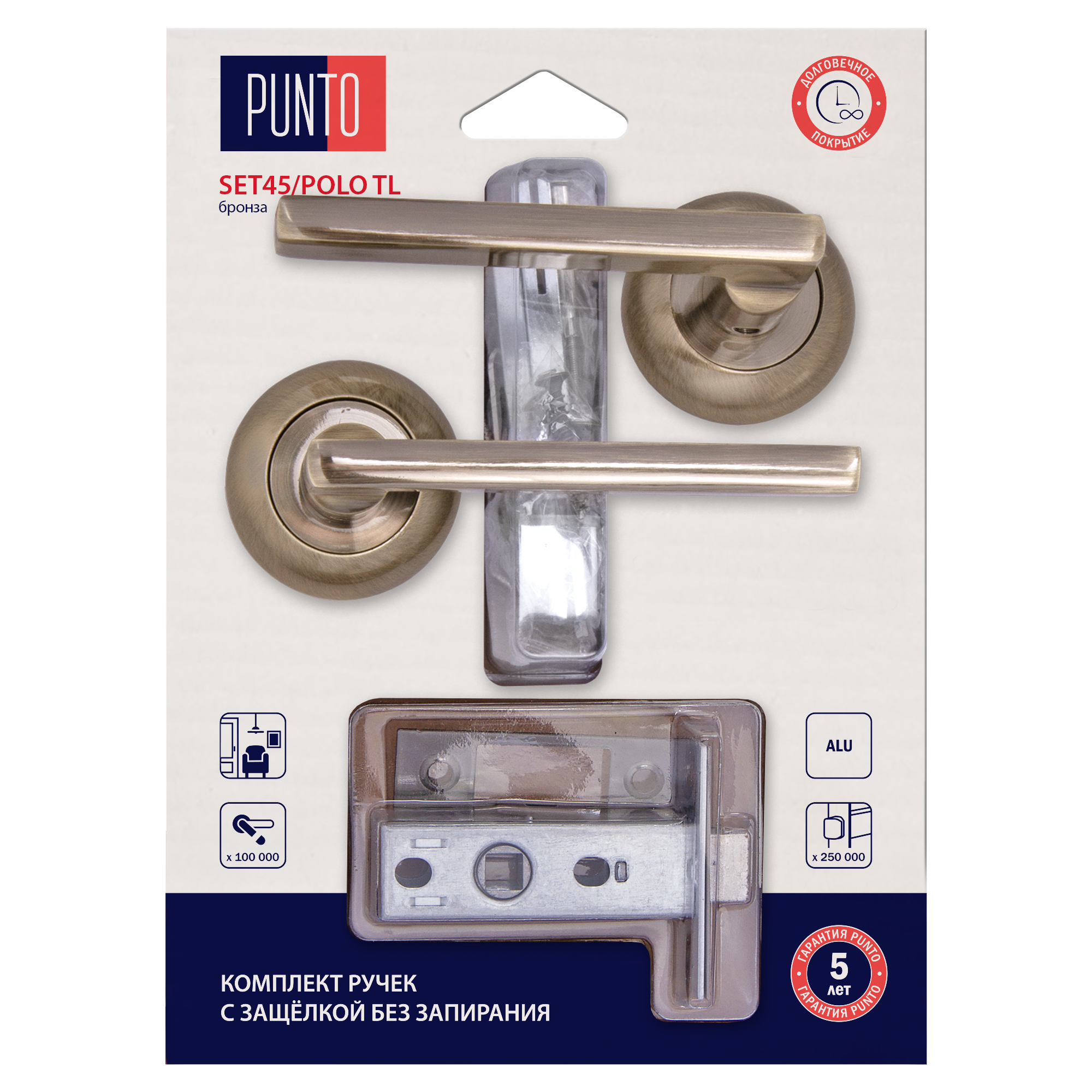 Комплект ручек с защелкой без запирания LM/A SET45R.TL54.POLO/HD ABG-6 бронза