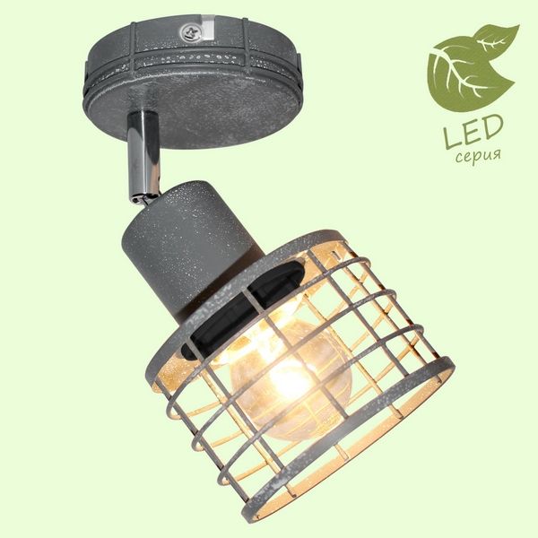 Спот Loft Greeley GRLSP-9968
