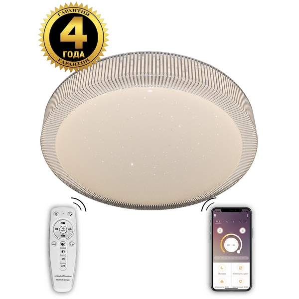 Потолочный светильник Natali Kovaltseva LED LAMPS LED LAMPS 81075