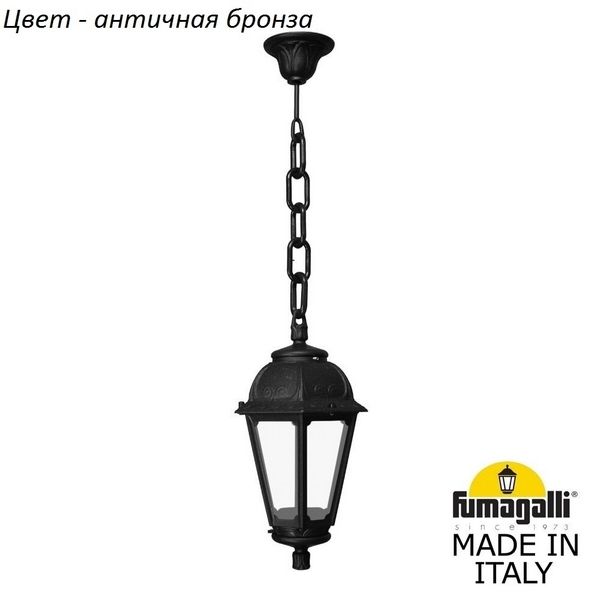 Уличный подвесной светильник Fumagalli Saba K22.120.000.BXF1R