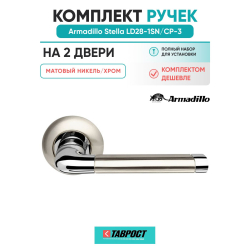 Комплект на 2 двери - Ручка дверная межкомнатная Armadillo Stella R.LD54.Stella SN/CP-3 матовый никель/хром TECH, квадрат 8х140