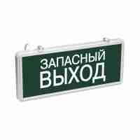 Настенный светодиодный светильник ЭРА SSA-101-4-20 Б0044391