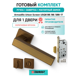 Ручка дверная межкомнатная Armadillo K.USQ52.SCREEN BB/SBB-17 кор.бронза/мат.кор.бронза с Заверткой, Магнитным замком Fuaro