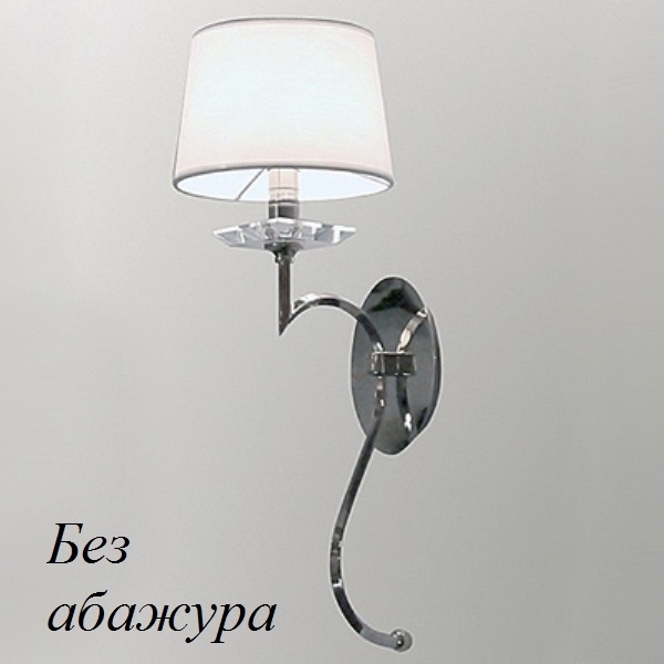 Бра Newport 3300 3301/A без абажуров