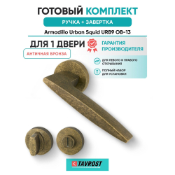 Ручка дверная межкомнатная Armadillo R.URB52.SQUID ОВ-13 античная бронза с Заверткой BK6.R.URB52 OB-13