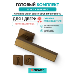 Ручка дверная межкомнатная Armadillo K.USQ52.SCREEN BB/SBB-17 кор.бронза/мат.кор.бронза с Заверткой BK6.K.USQ52 BB-17