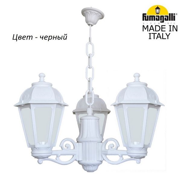 Уличный подвесной светильник Fumagalli Saba K22.120.S30.AYF1R