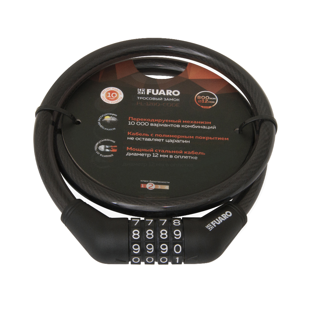 Замок тросовый Fuaro PL-1280-CODE (12х800мм) перекод. ПОДВЕС