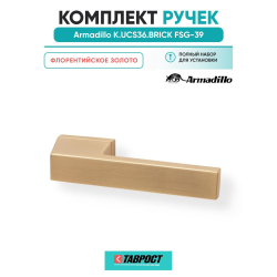 Ручка дверная межкомнатная Armadillo K.UCS36.BRICK (BRICK UCS) FSG-39 флорентийское золото