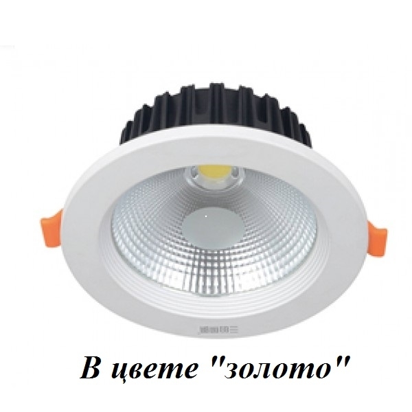 Светильник точечный Kink Light Точка 2135,33