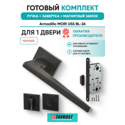 Ручка дверная межкомнатная Armadillo K.USS52.MORI BL-26 черный с Заверткой, Магнитным замком Fuaro